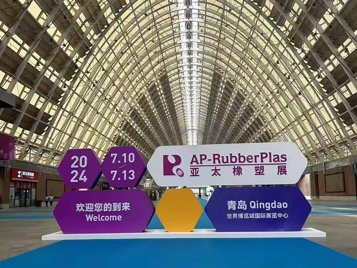 廣東錫華機械有限公司參展CHINAPLAS2024國際橡塑展感悟